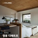 중산동 1958-10 주변 녹지 | 영종 디에트르 라메르 줍줍 모델하우스 분양공급
