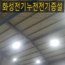 세인블루텍 네이버블로그