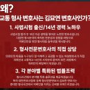 집현전법률사무소