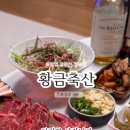 은우축산 이미지