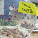 국민족발 이미지