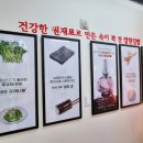 990한줄애김밥오션시티점