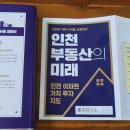 영종오션하임공인중개사사무소 이미지