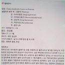 물 칸나 (워터칸나) 키우기 이미지