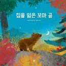 꼬마집