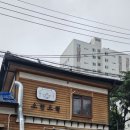 소현고택 이미지
