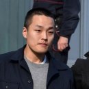 &#39;테라·루나&#39; 핵심인물 권도형 측 &#34;조속한 한국행 희망&#34; 이미지