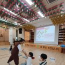 7월2주 어린이청소년법회 지식과 상식을 넓히는 가로세로퀴즈 풀어보기~^^ 이미지