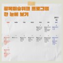 10년후그라운드 스튜디오A(2층)