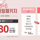 이벤트365의원 네이버블로그