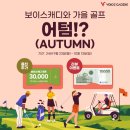 주식회사 브이씨 국민일보