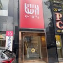 뽐나게빼의원 | [살롱압주 화이트 예진원장] 신논현 뽐나게빼의원 ,지방흡입 상담 후기