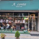 [경기도 의정부시 신곡동] A-Conte (디저트 카페) 이미지