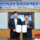 부평인력개발원 이미지