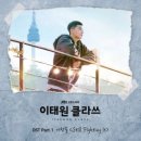 이찬솔 김준협 / Still fighting it (남Bb) mr 이미지