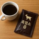 한국흑염소건강원