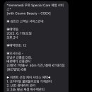 와썹 코인노래연습장 이미지