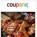 남당로뎀 펜션 이미지