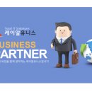 케이알컨설팅 네이버블로그
