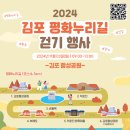 누리길 1 이미지