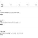 오무스비하나