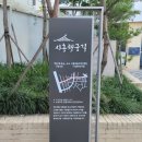 행궁길