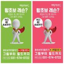 진접 행복골프훈련소 이미지