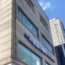 아이비헤어샵 - 영천시 시장로 69 | [청구 / 프롬찰스] 신당동 머리 잘하는 헤어샵 추천 내돈내산 헤어샵 솔직 후기
