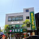 단골미용실 | 오산 아름다울미 미용실 단골 후기! 내돈내산으로 15년 다닌 이유