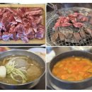 동백 죽전대로2 | 기흥고기집 동백고기집 한가족숯불구이 점심특선 2만원 소갈비살정식