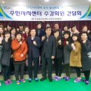 다운동주민센터 이미지