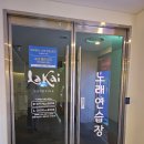 라카이샌드파인노래연습장 네이버블로그