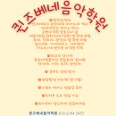 퀸즈분당음악학원 티스토리