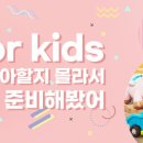 위고토이 이미지