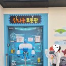 도서관매점 | 판교어린이도서관 매점 / 식당정보 / 초등아이와 다녀온 후기