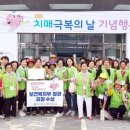 장흥 치매안심센터 이미지