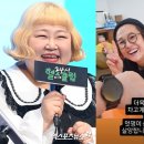 통큰 멋쟁이
