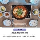 수월암 | 찬바람🍂 불때 생각나는 김치찌개 서탄 맛집 고양진 생갈비 김치찌개 🍲🍛