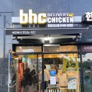 비에이치씨천호대교점