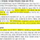 유진벤딩