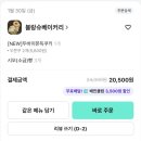블랑슈베이커리