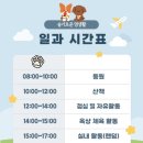 슬기로운 멍생활 이미지