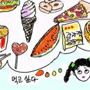질병을 이기는 건강한 음식문화 네이버블로그
