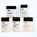 이로운약국 | 🛏️ 효소 다이어트 효과, 식후 한 포로 시작하는 건강하고 가벼운 하루 루틴 후기