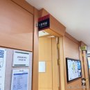 중앙경제HR교육원 인사 교육 수강 후기(점심 식당 리스트)