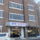 동막순대국 티스토리