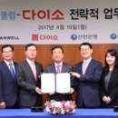 다있소유통 이미지
