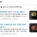 소고깃집 이미지