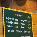 부용돼불백반 네이버블로그