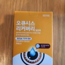 대치약국 이미지